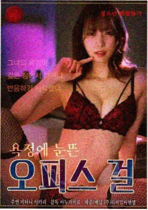 山与信年代剧中文字幕剧照